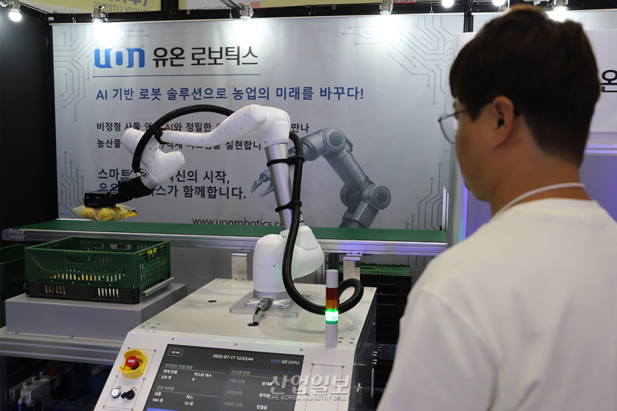 AI 비정형 인식 협동로봇으로 농산물 적재 자동화