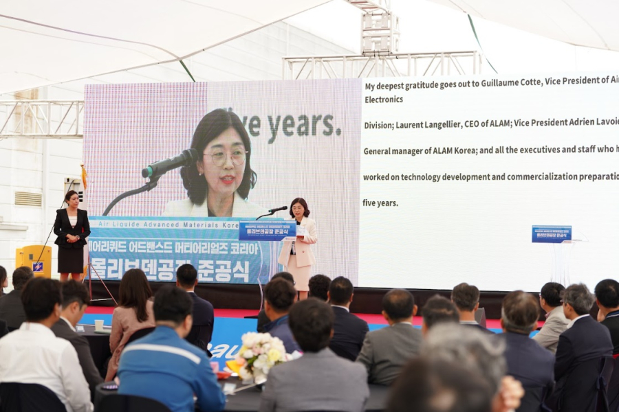 에어리퀴드, 화성에 몰리브덴 생산공장 증설…반도체 소재 국산화 기반 마련 - 산업종합저널 소재