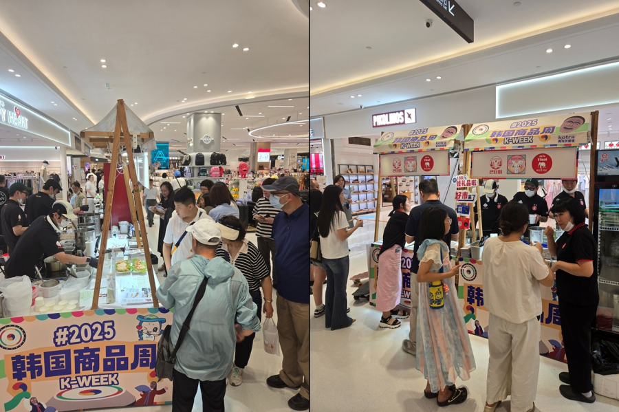 K-소비재, 칭다오 현지 판촉전…한국 기업 94개사 참가 - 산업종합저널 전시회