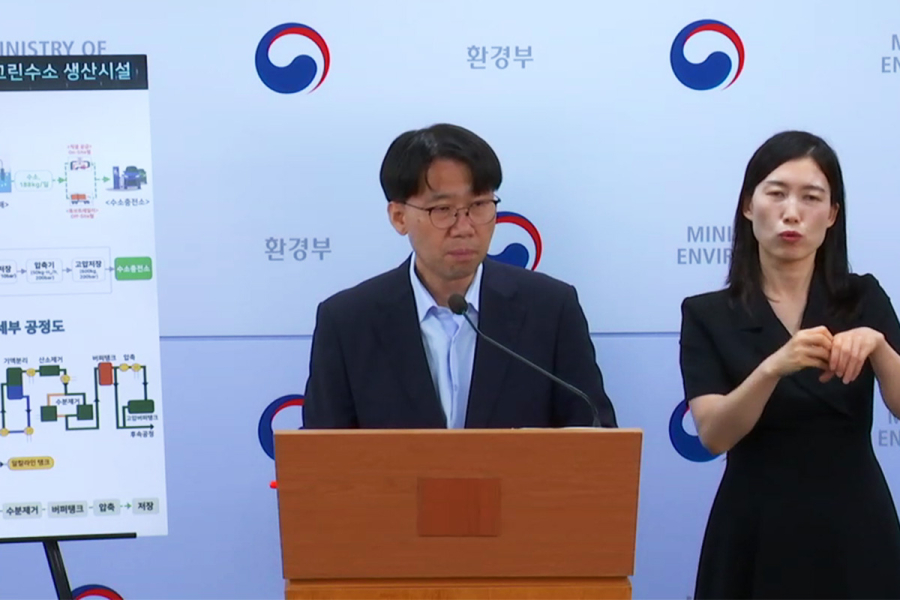 그린수소, 23일부터 국내 첫 공급…본격 활용 단계 돌입