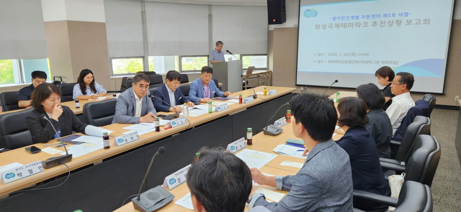 ‘화성 국제테마파크’ 9조 5천억 원 규모 복합단지 조성