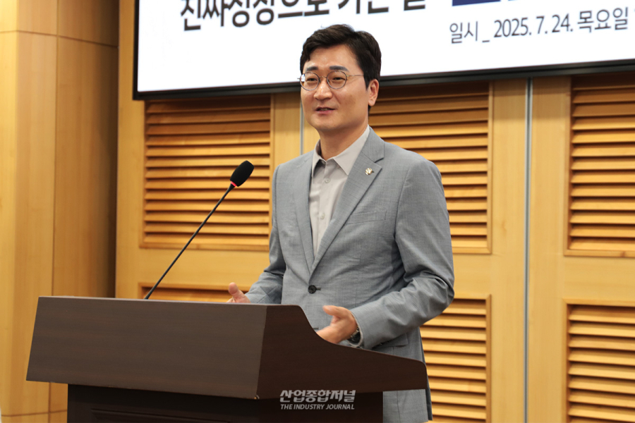 특허청·장철민 의원, ‘산업재산 정보 활용·확산 촉진 토론회’ 개최 - 산업종합저널 정책