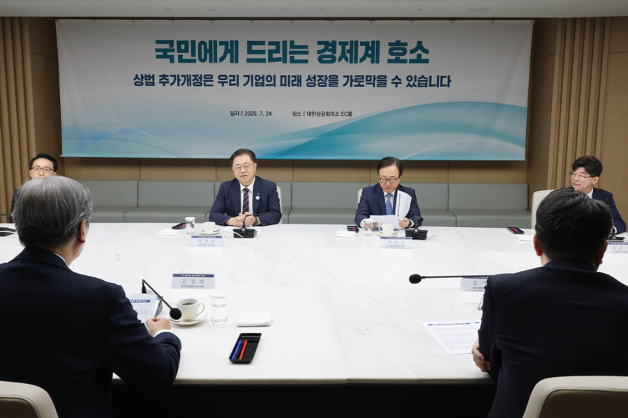 상장사 77% “2차 상법 개정 시 기업 성장에 악영향” - 산업종합저널 동향