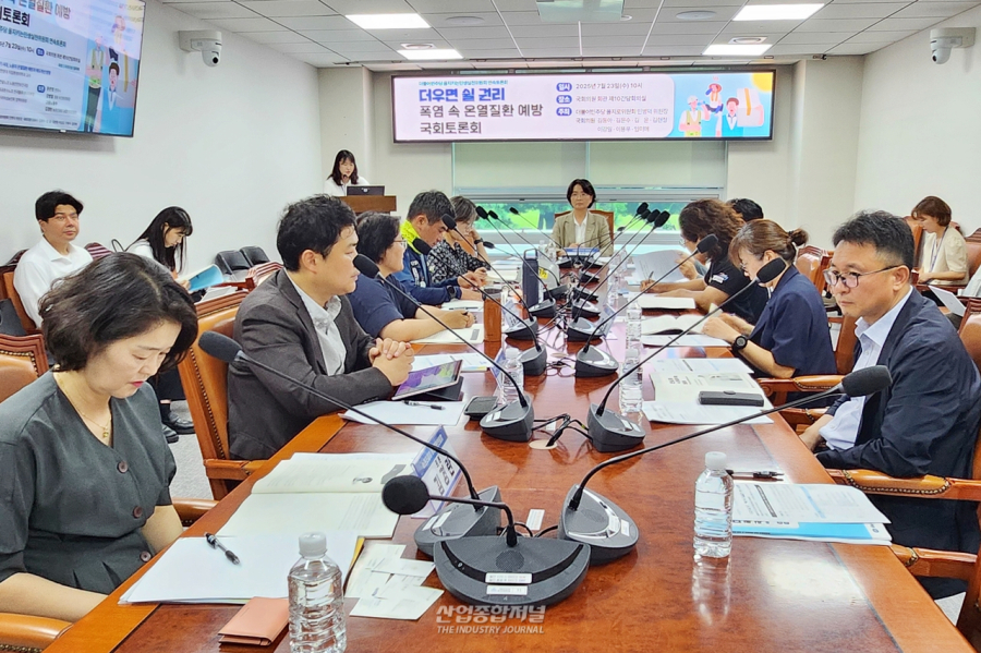 폭염 속 ‘법이 지켜주지 못한 현장’… 노동자의 여름은 왜 더 뜨거운가 - 산업종합저널 동향