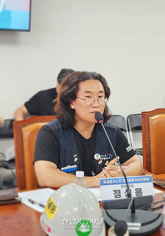쿠팡물류센터, 폭염 대책 두고 8월 대규모 파업 예고 - 산업종합저널 동향