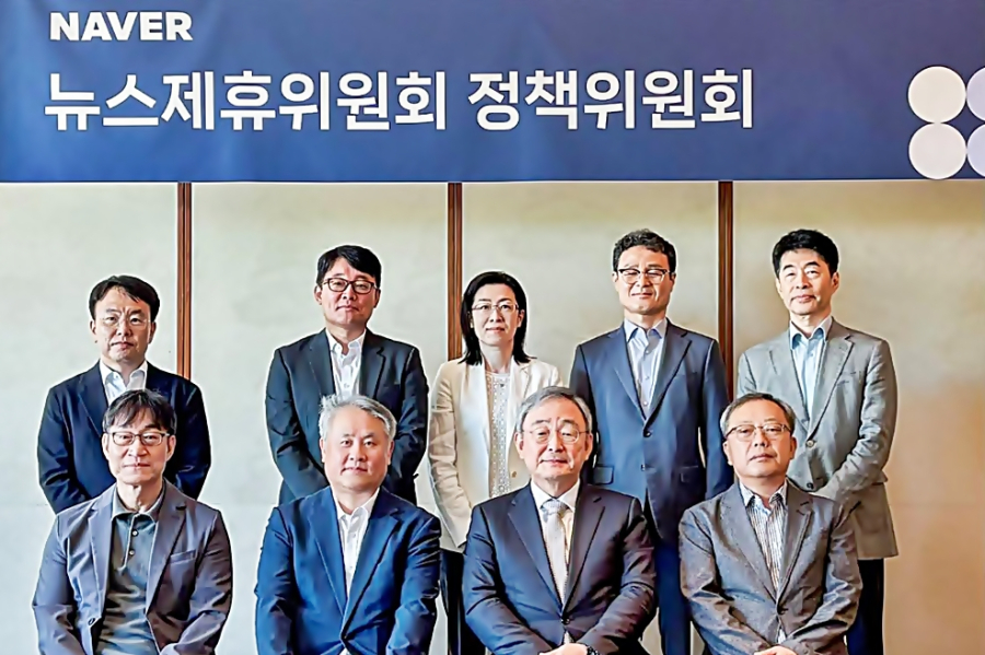 네이버, 뉴스제휴 재개 수순...새 심사기준 마련 - 산업종합저널 동향