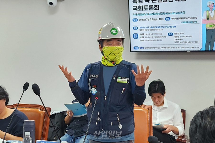 우린 또 예외랍니다…폭염 속 건설현장 타설노동자의 외침
