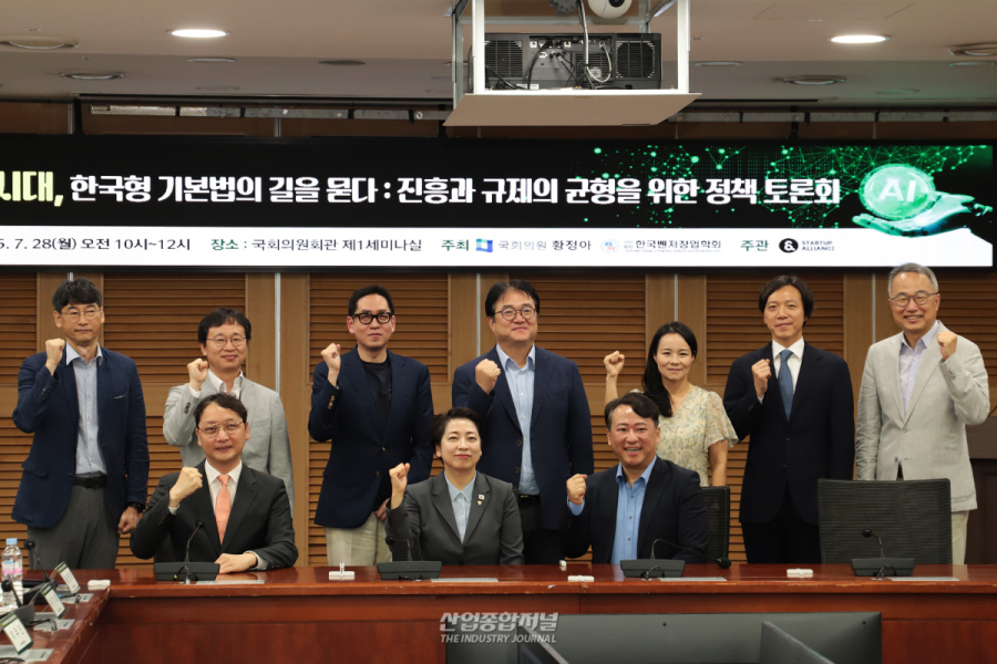 “AI 기본법, 규제 조항 개정 없으면 창업가들 ‘엑소더스’할 것” - 산업종합저널 전자