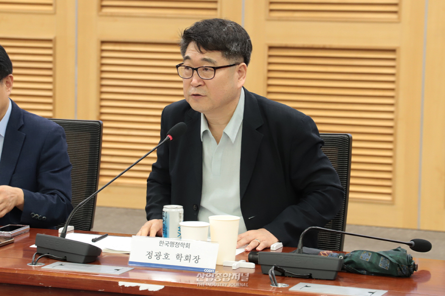 ‘K-행정의 디지털 대전환’ 세미나 개최 - 산업종합저널 정책