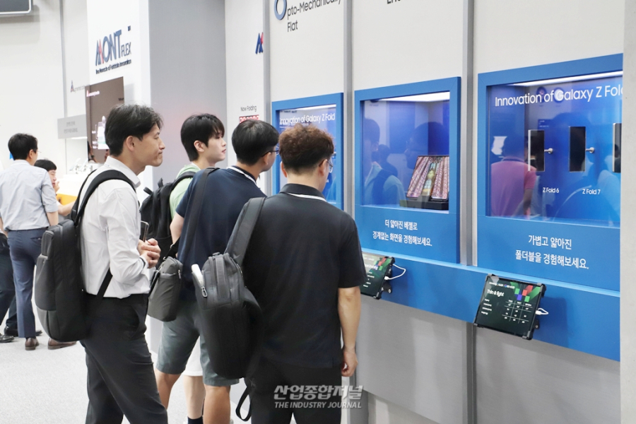 K-Display 2025 개막…무안경 3D·홀로그램 등 차세대 기술 총출동 - 산업종합저널 전시회