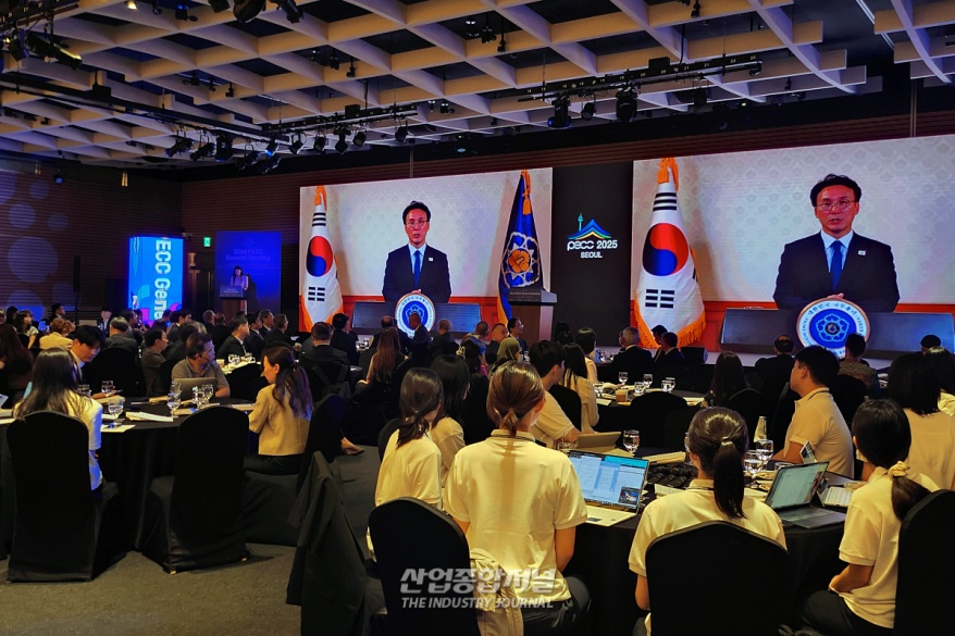 20년만에 한국서 PECC 총회 개최…아태 협력 재구상 - 산업종합저널 동향