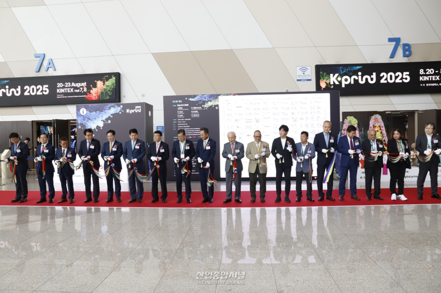 [산업 View] 미래 인쇄기술 집결, ‘K-PRINT 2025’ 킨텍스 개막 - 산업종합저널 전시회