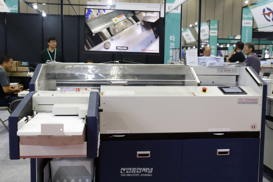 타코플러스, ‘토종 인쇄장비 기업’의 마지막 자존심 지킨다 - 산업종합저널 전시회