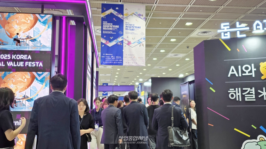 재난·질병 예방 앞장서는 ‘소셜 AI’…사회적 가치 페스타 개막 - 산업종합저널 동향