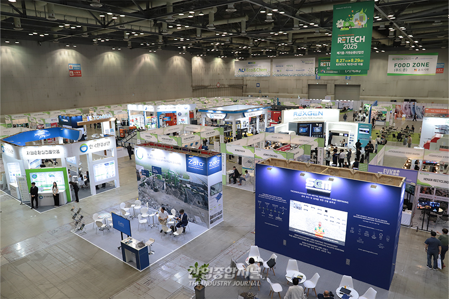 ‘제18회 폐기물·자원순환산업전(RETECH 2025)’ 개최…자원순환 최신 기술 총집합 - 산업종합저널 전시회