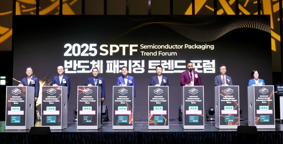 ‘2025 차세대 반도체 패키징 산업전’ 개막 - 산업종합저널 전시회