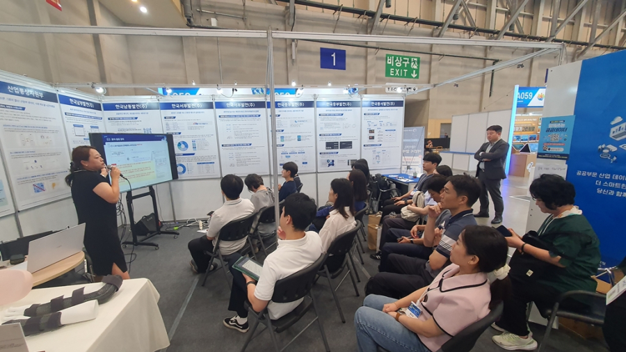 산업지능화협회·산업부·발전 5개사, 탄소중립 EXPO서 공동 부스 운영 - 산업종합저널 동향