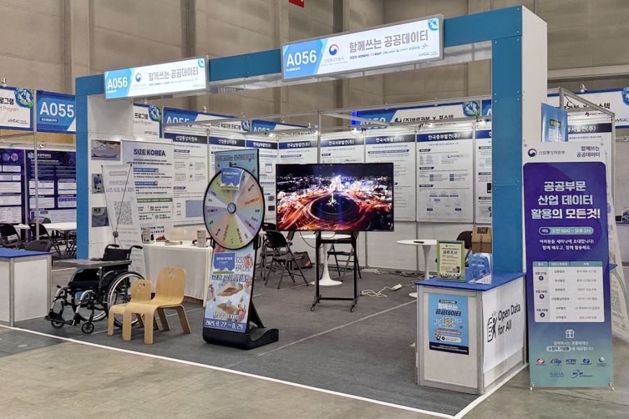 산업지능화협회·산업부·발전 5개사, 탄소중립 EXPO서 공동 부스 운영 - 산업종합저널 동향