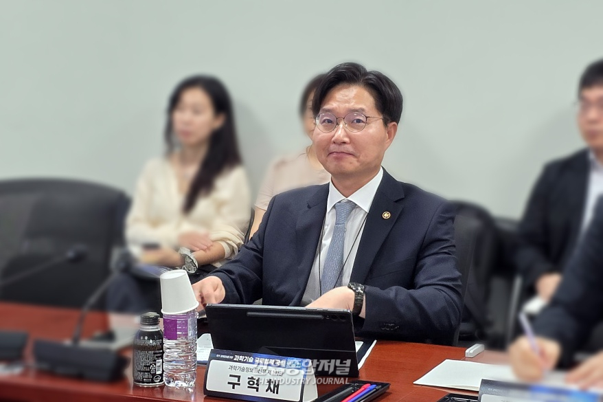 “연구안보 제도 시급”…국회, 과학기술 국제협력 해법 논의 - 산업종합저널 동향