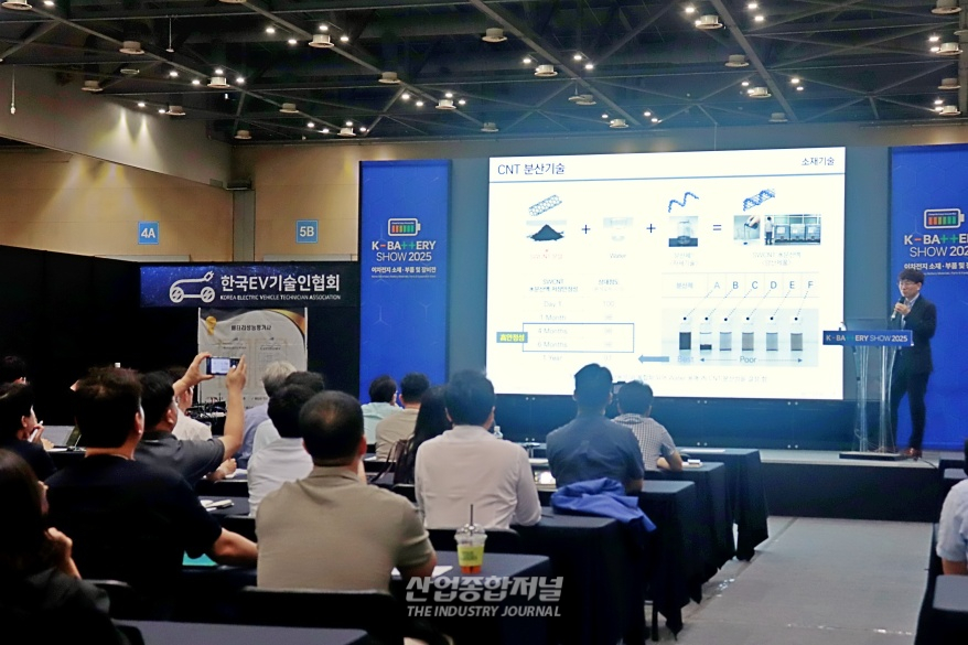K-BATTERY SHOW 2025, 배터리 산업 흐름 한눈에 - 산업종합저널 전시회