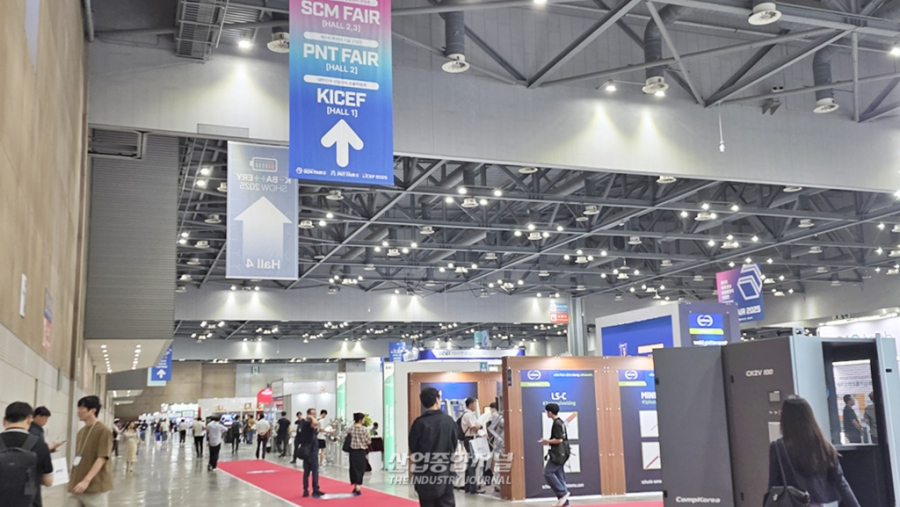 제1회 대한민국 수출박람회, 산업단지 수출·혁신 허브로 - 산업종합저널 전시회