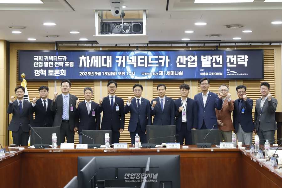 커넥티드 모빌리티, 1천400억 원 규모 R&D로 날개 단다 - 산업종합저널 전자