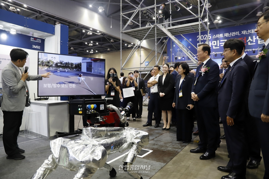[포토뉴스] 대한민국 안전산업, ‘스마트 안전관리’로 패러다임 바꾼다 - 산업종합저널 전시회