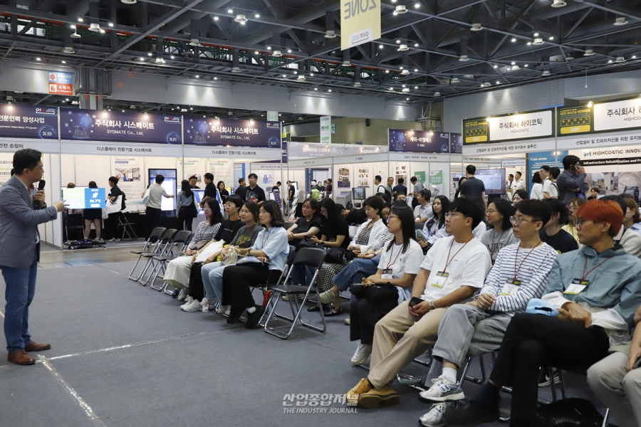 [포토뉴스] 대한민국 안전산업, ‘스마트 안전관리’로 패러다임 바꾼다 - 산업종합저널 전시회