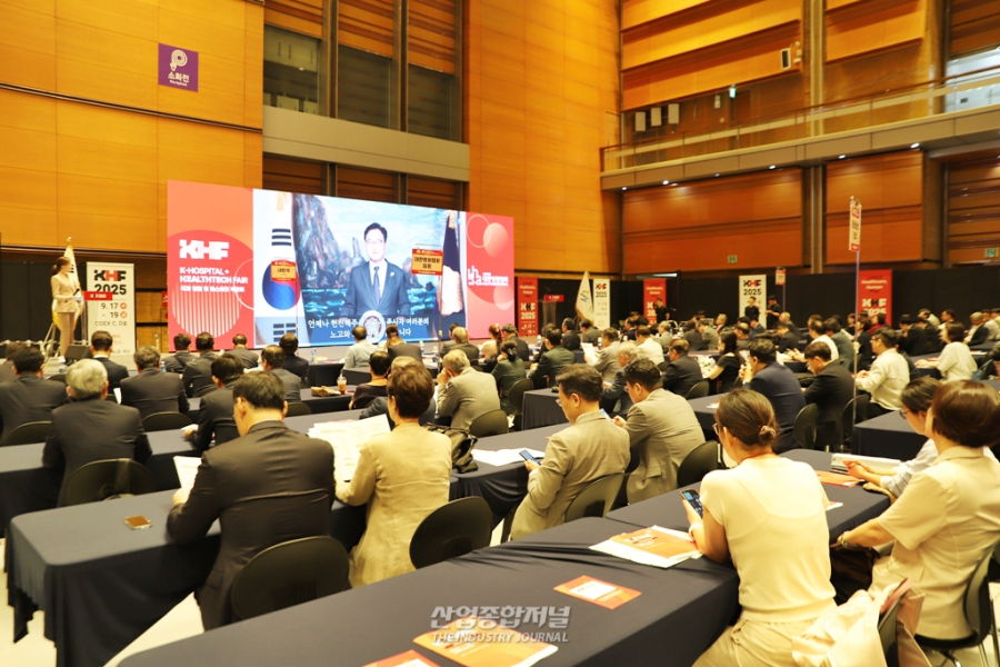 국내 최대 헬스케어 박람회 ‘KHF 2025’, 코엑스서 개막 - 산업종합저널 전시회