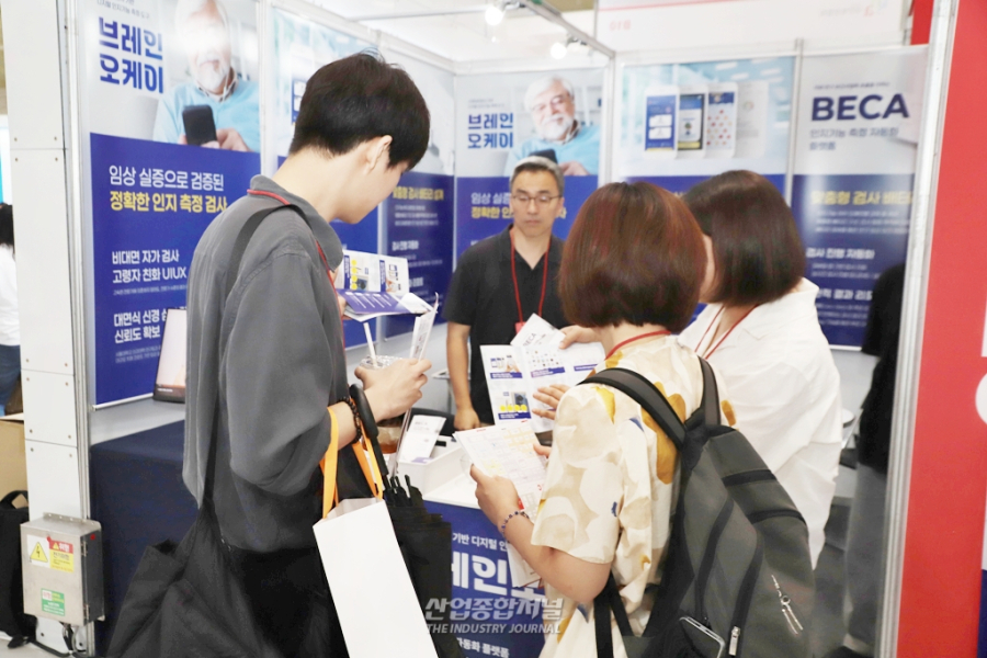 국내 최대 헬스케어 박람회 ‘KHF 2025’, 코엑스서 개막 - 산업종합저널 전시회