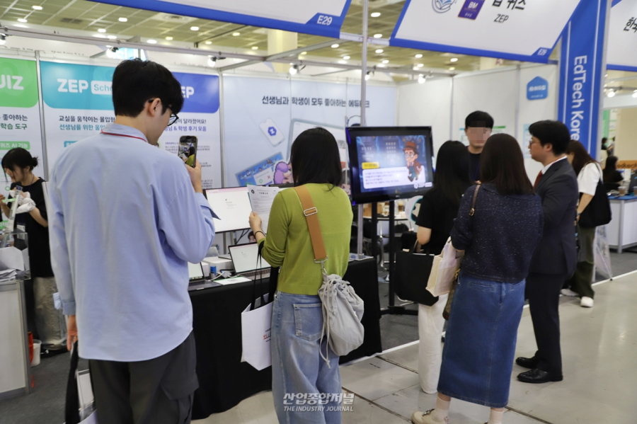 ‘AX시대’ 에듀테크, 산업안전 혁신 무대에 오르다 - 산업종합저널 전시회