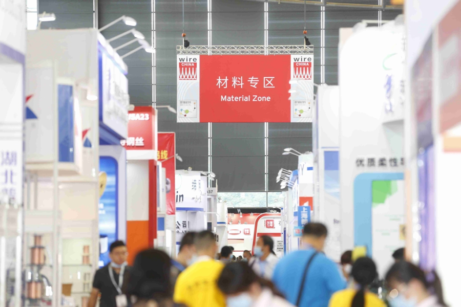 “‘wire & Tube China 2026’, 아시아 와이어·튜브 산업의 심장으로” - 산업종합저널 전시회