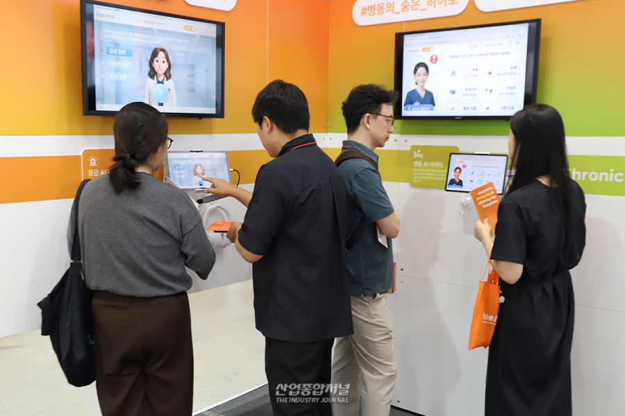 AI 아바타로 접수부터 돌봄까지…전 과정 환자 소통 지원 - 산업종합저널 전시회
