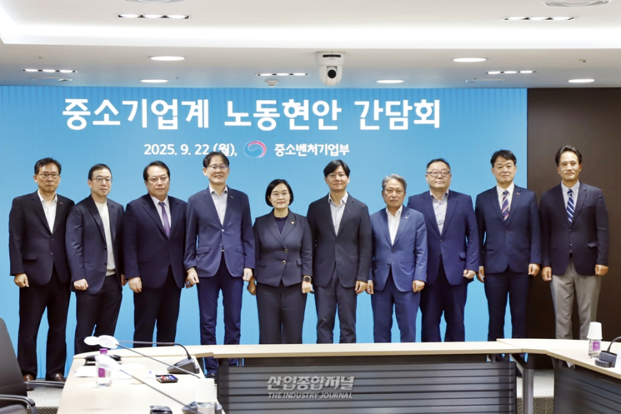 노조법 2·3조 개정 앞둔 중소기업계, “원청 책임 확대에 현장 혼란 우려” - 산업종합저널 정책