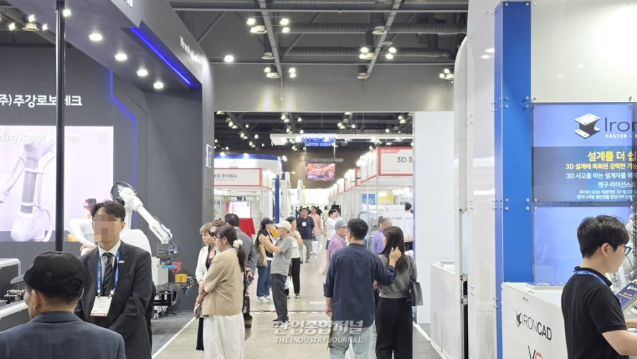 기계산업 전 밸류체인 집결… ‘2025 아시아 기계 & 제조 산업전(AMXPO)’ 개막 - 산업종합저널 기계