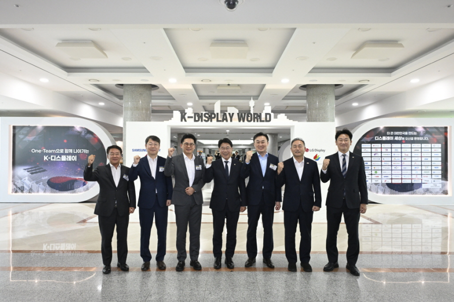 K-디스플레이, 국회서 정책 해법 모색…산·학·연·관 첫 공식 토론회 - 산업종합저널 전자