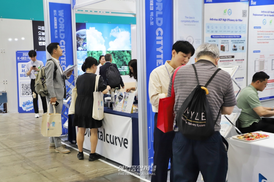 World CITYTech Expo 2025 개막 - 산업종합저널 전시회