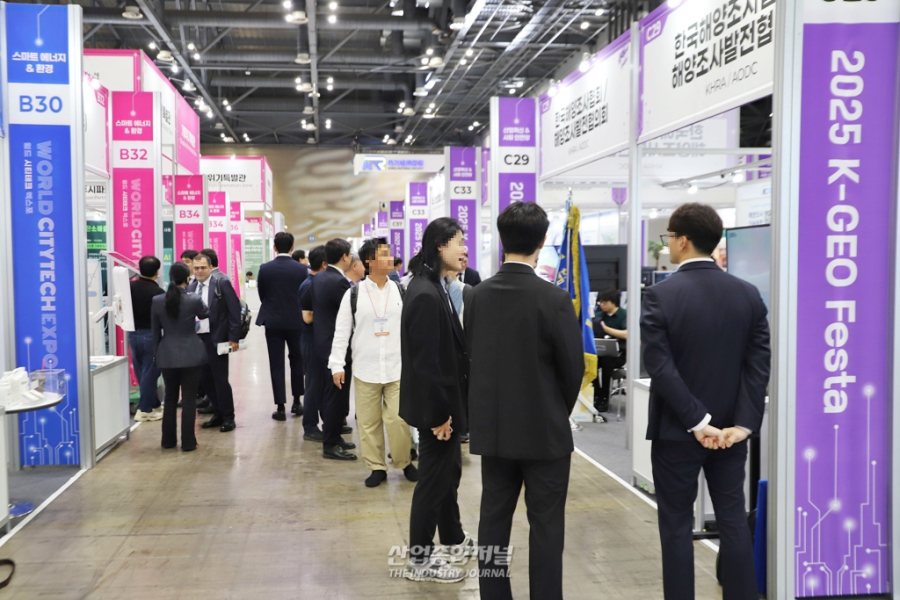 K-GEO Festa 2025 개막…공간정보 신기술과 융·복합 트렌드 조명 - 산업종합저널 전시회