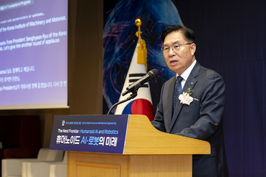 미래 재편할 휴머노이드 AI·로봇, 글로벌 전략 논의 - 산업종합저널 기계