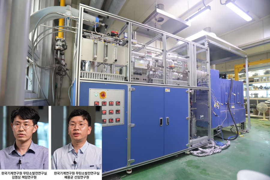 버려지던 공장 폐열, ‘무탄소’ 대한민국 이끌 ‘황금 수소’로 재탄생 - 산업종합저널 기계