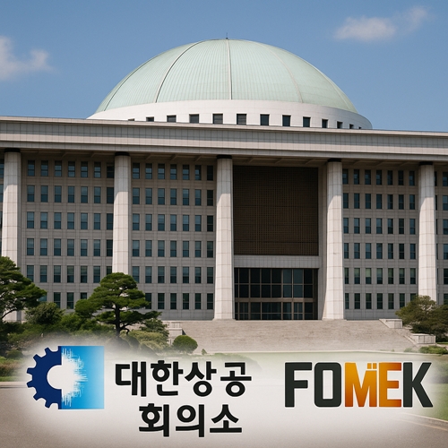 ‘경영 족쇄’ 풀린다… 당정, 기업인 ‘배임죄’ 폐지 추진 - 산업종합저널 정책