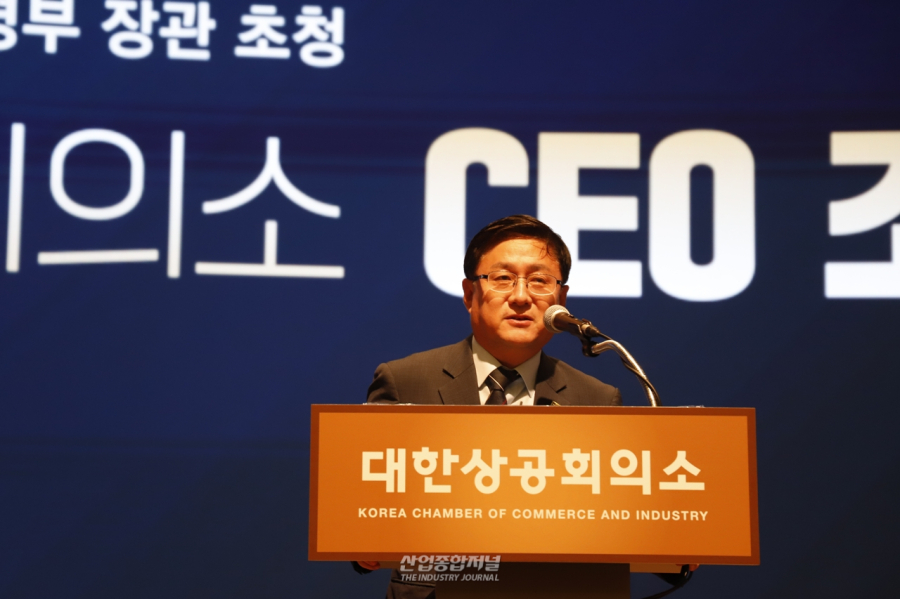 기후위기 대응 '컨트롤타워'…기후에너지환경부, 공식 출범 - 산업종합저널 에너지