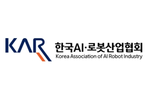 韓 로봇산업 구심점, ‘AI 심장’ 달고 ‘Next 생태계’ 구축 선언 - 산업종합저널 로봇