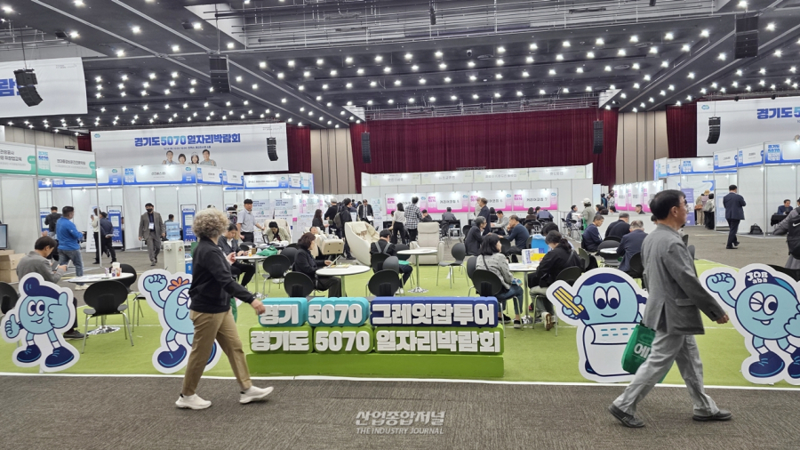 [산업 View] 이력서 다시 꺼낸 5070세대… 일자리박람회 현장 활기 - 산업종합저널 전시회
