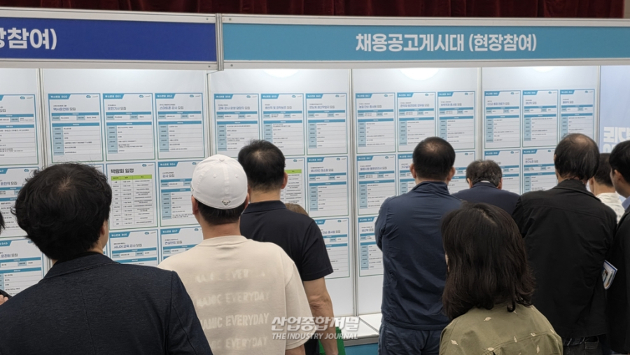 [산업 View] 이력서 다시 꺼낸 5070세대… 일자리박람회 현장 활기 - 산업종합저널 전시회