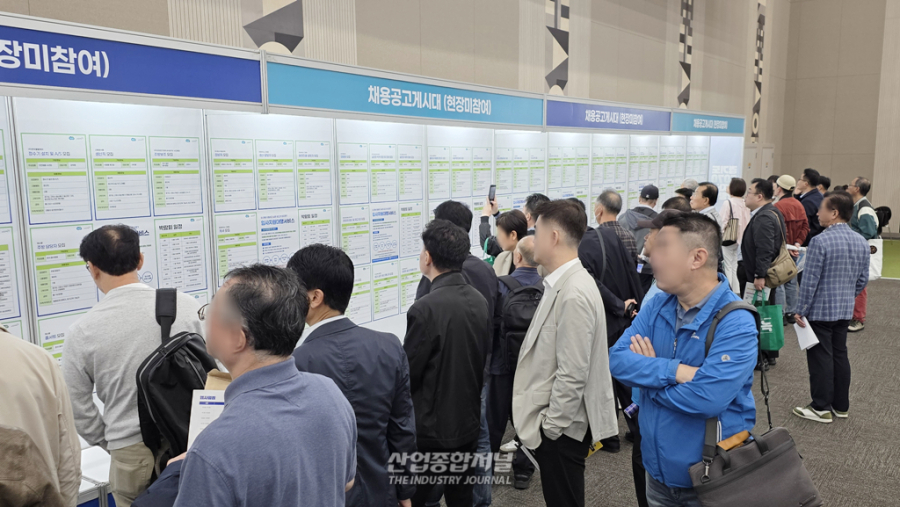 [산업톺아보기] “정년 이후의 일, 누가 자리를 만드는가” - 산업종합저널 전시회