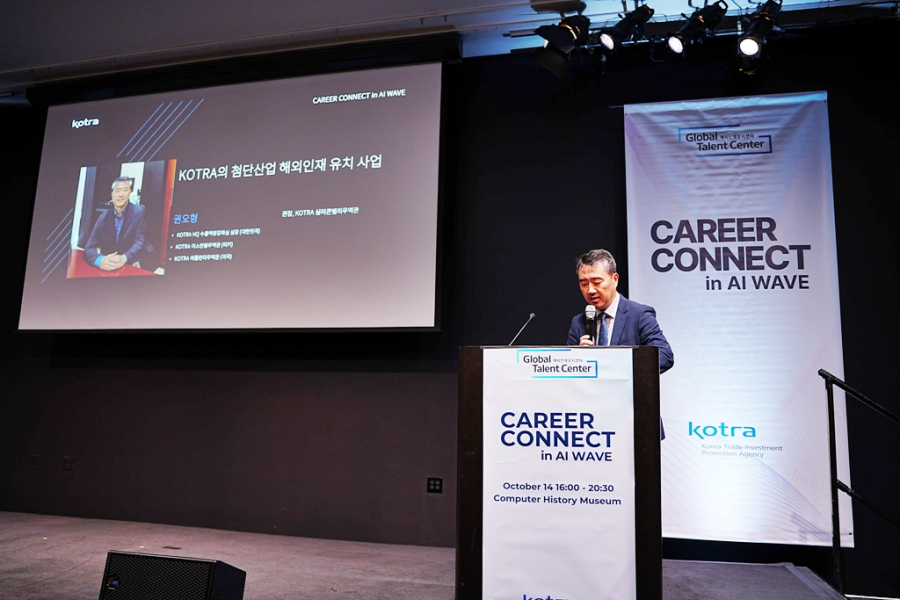 美 비자장벽에… 韓, 실리콘밸리 AI 두뇌 ‘역(逆)유치’ 총력전 - 산업종합저널 동향