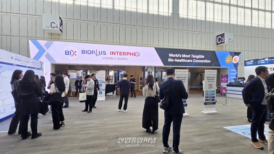 ‘BIX 2025’ 코엑스서 폐막… 글로벌 바이오 생태계 혁신 시동 - 산업종합저널 전시회