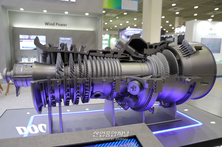 가스터빈, 청정에너지 ‘수소’로 가동한다 - 산업종합저널 전시회