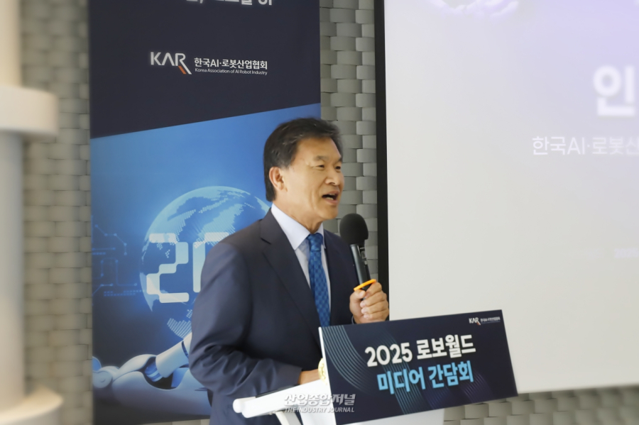 휴머노이드부터 자율 제조까지…K-로봇, 미래 산업의 청사진을 제시한다 - 산업종합저널 로봇